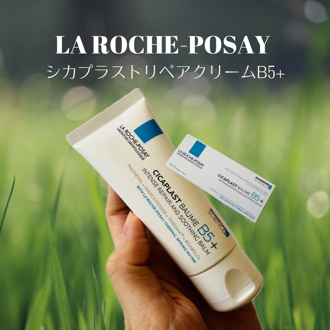 シカプラスト リペアクリーム B5+	/ラ ロッシュ ポゼ/フェイスクリームを使ったクチコミ（1枚目）