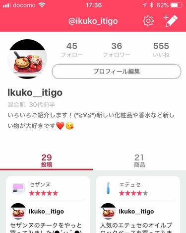 Ikuko＿itigo on LIPS 「ゾロ目で555いいねだったのでだったので投稿してみました(*≧..」（1枚目）