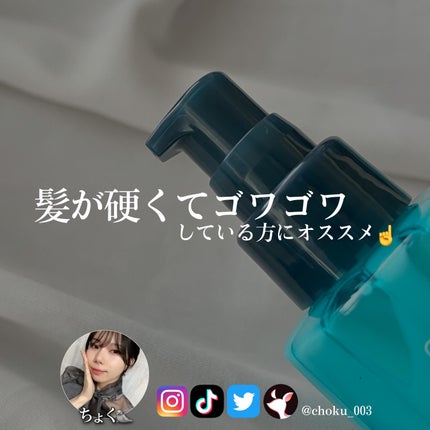 ヘアメンテナンスエマルジョン/プロカリテ/ヘアミルクを使ったクチコミ(5枚目)