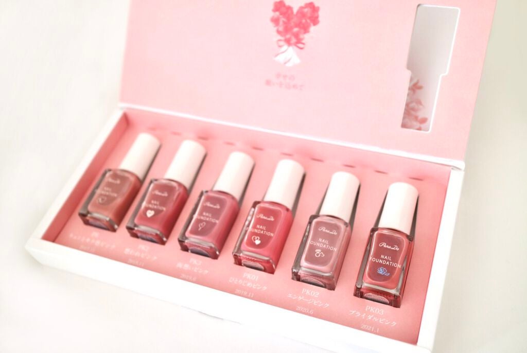 ネイルファンデーション/パラドゥ/マニキュアを使ったクチコミ(1枚目)