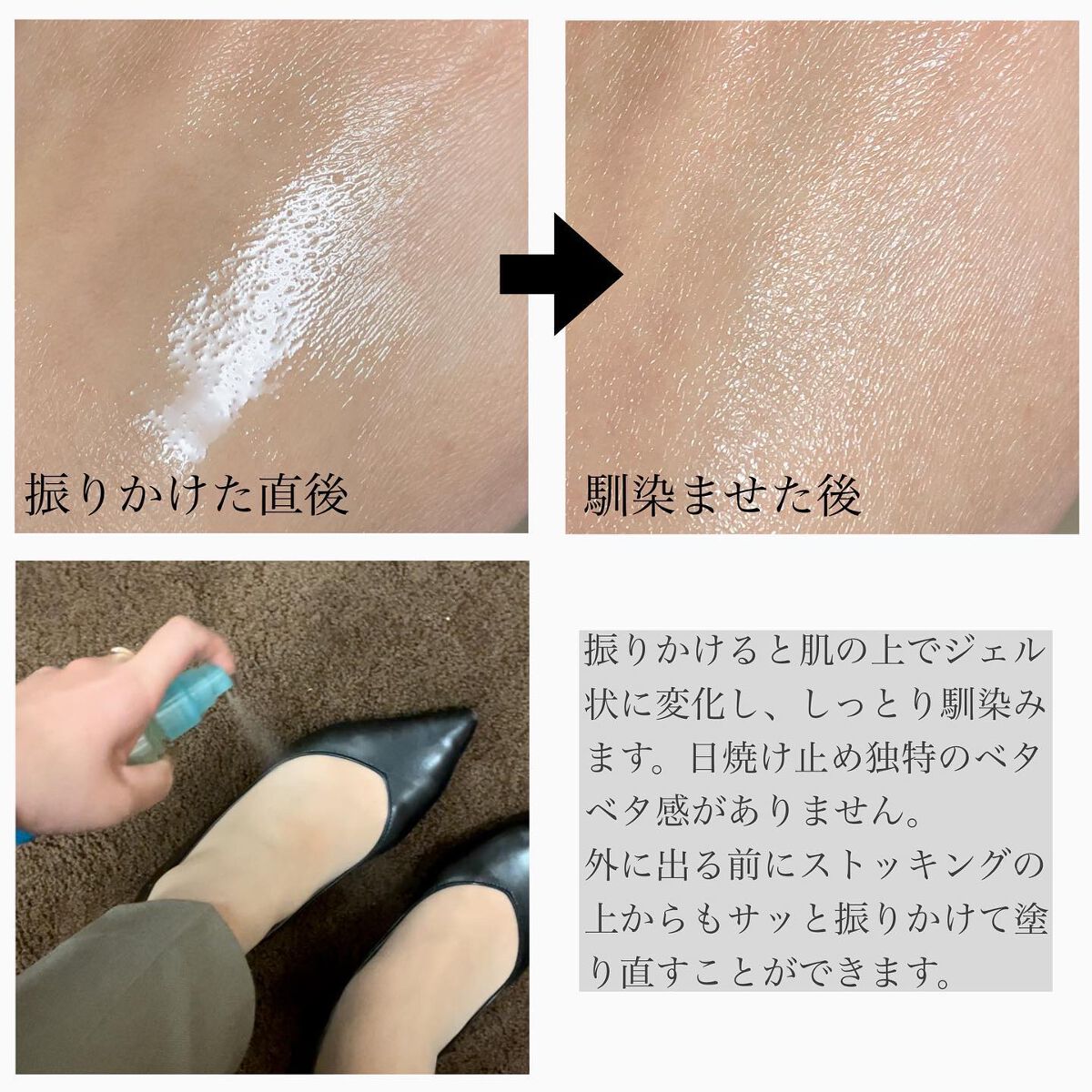 ビオレUV アクアリッチ アクアプロテクトミスト/ビオレ/日焼け止めミスト・スプレーを使ったクチコミ(2枚目)