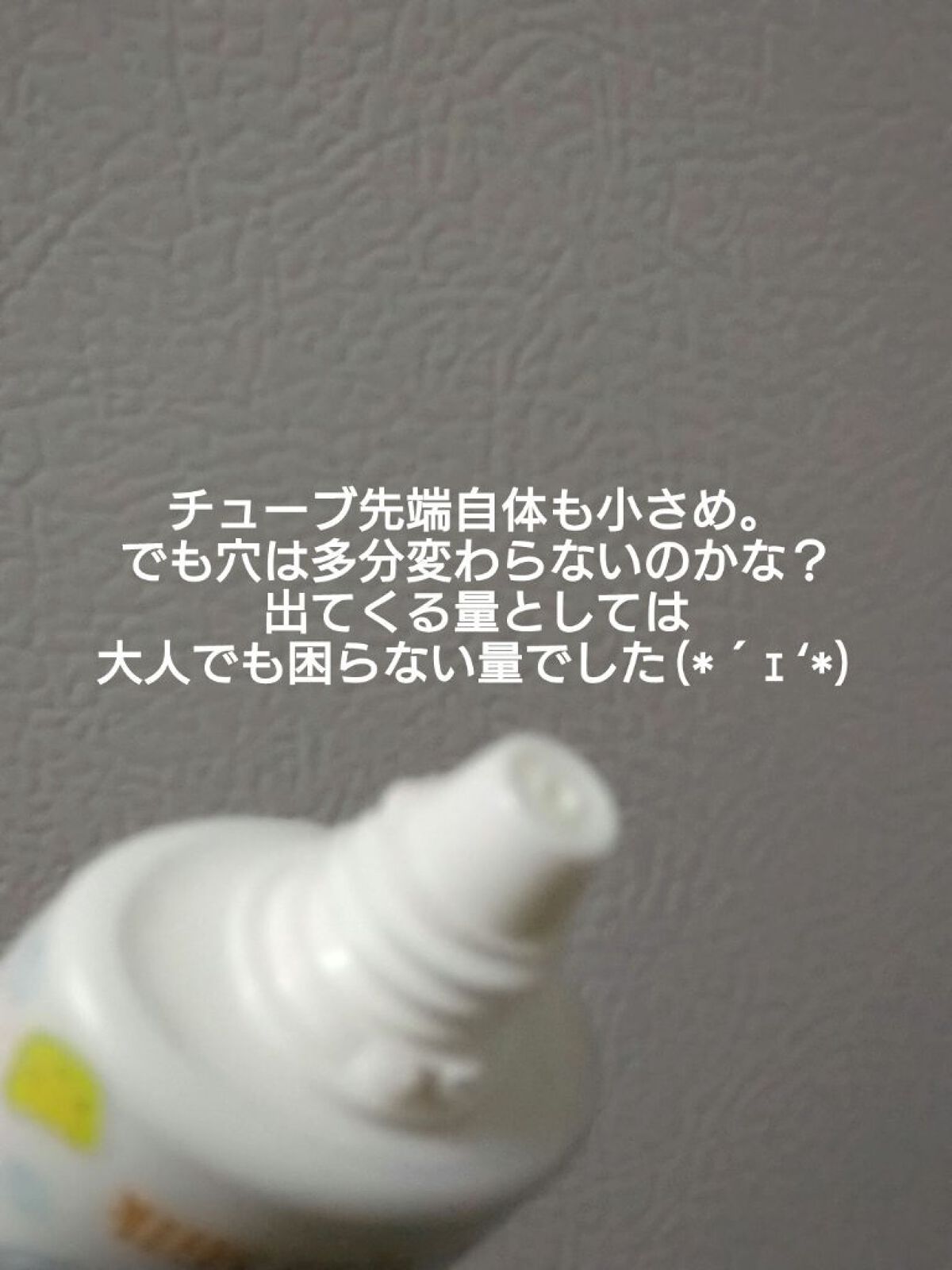 マミー UVアクアミルク/マミー/日焼け止めミルクを使ったクチコミ（3枚目）