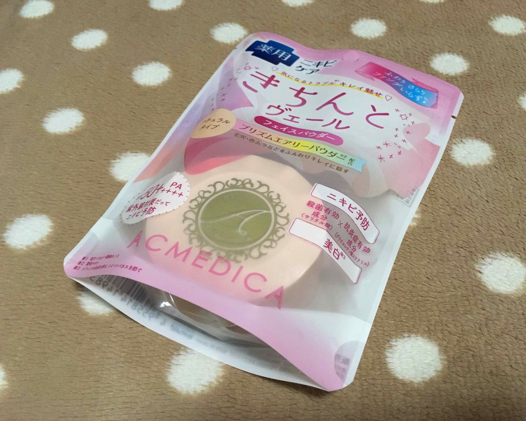 アクメディカ 薬用 フェイスパウダー ナチュラル/ナリスアップ/パウダーファンデーションを使ったクチコミ(2枚目)