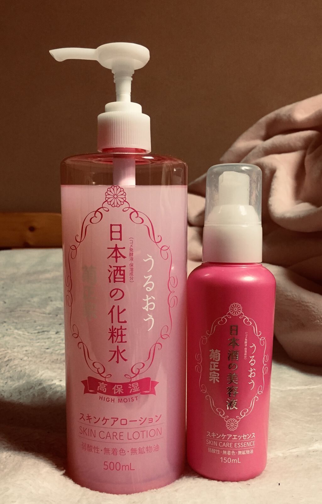 日本酒の美容液/菊正宗/美容液を使ったクチコミ（1枚目）