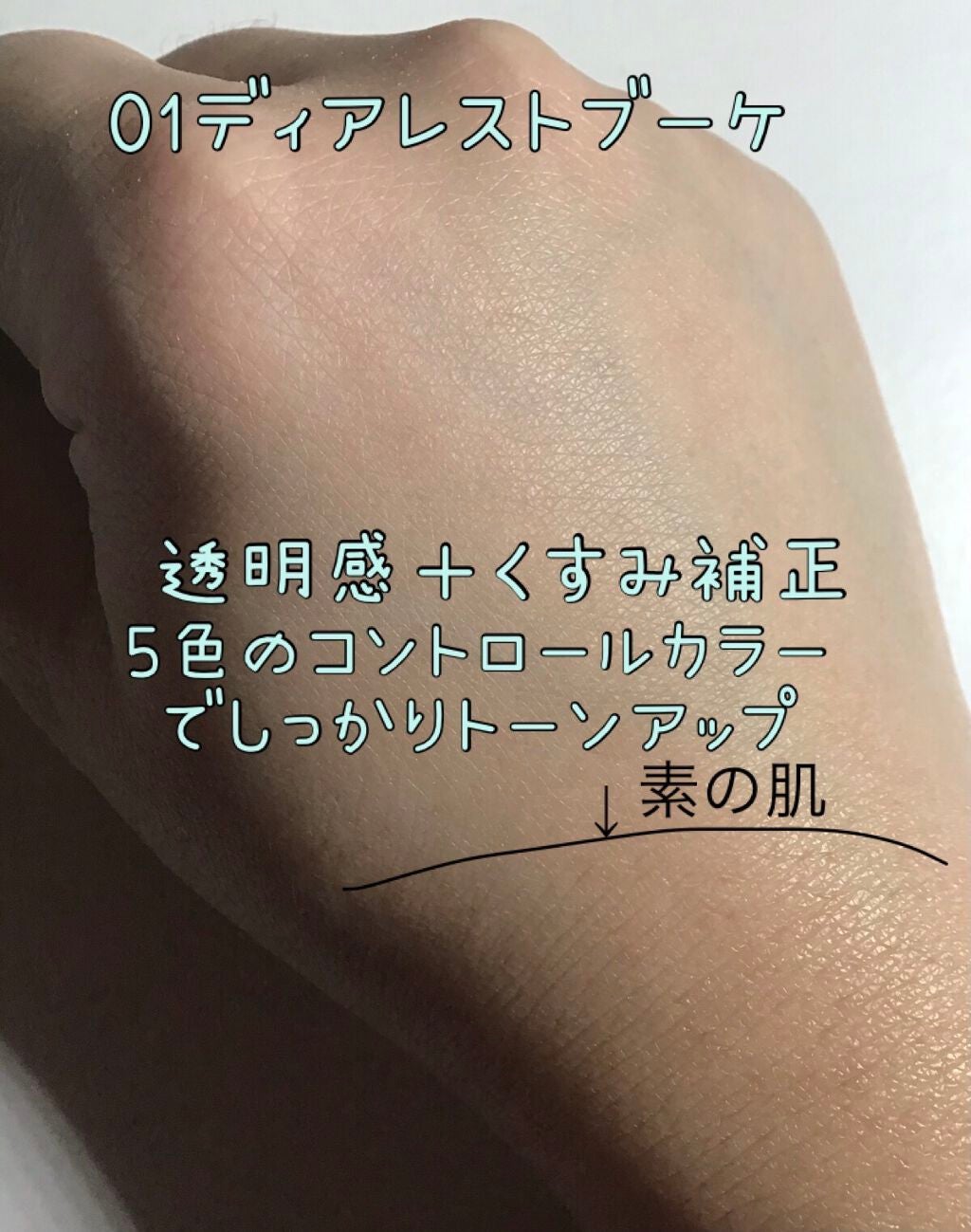 マシュマロフィニッシュパウダー ~Abloom~/キャンメイク/プレストパウダーを使ったクチコミ(3枚目)