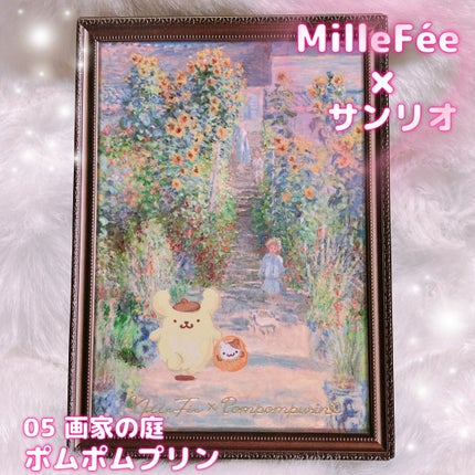 絵画アイシャドウパレット/MilleFée/アイシャドウパレットを使ったクチコミ(1枚目)