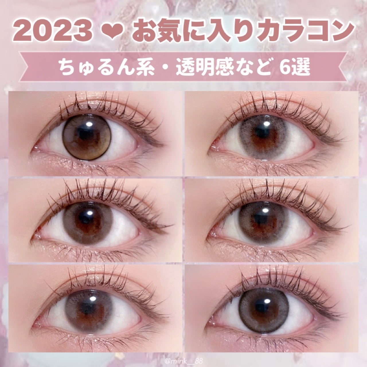 envie 1day/envie/ワンデー(1DAY)カラコンを使ったクチコミ(1枚目)