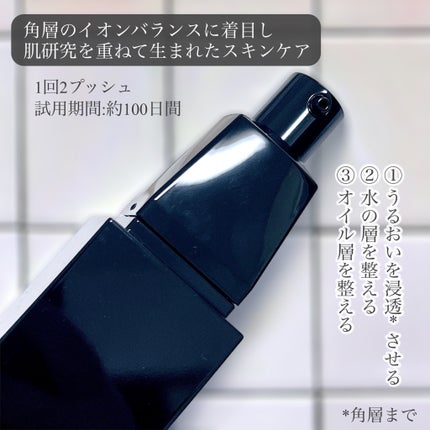 B.A ローション/B.A/化粧水を使ったクチコミ(2枚目)