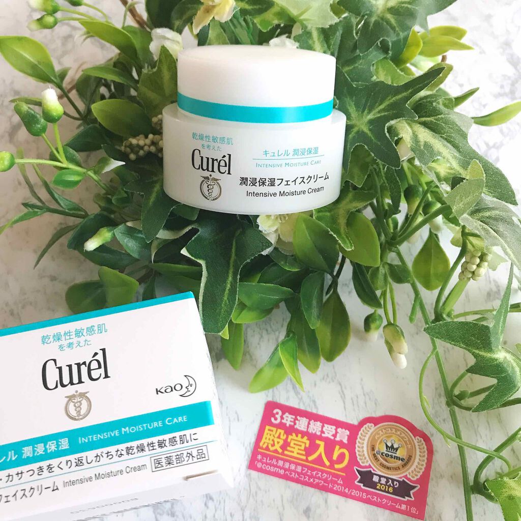 潤浸保湿 フェイスクリーム/キュレル/フェイスクリームを使ったクチコミ(1枚目)