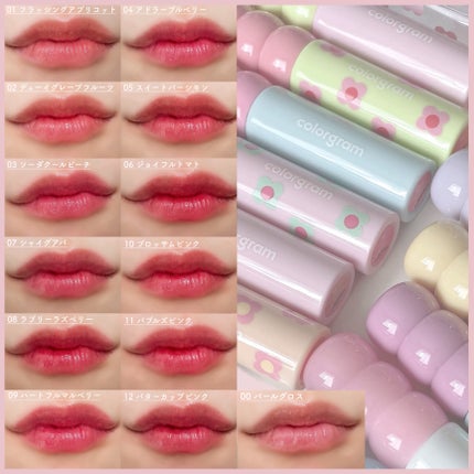 タンフルグラスティント/Colorgram/リップティントを使ったクチコミ(6枚目)