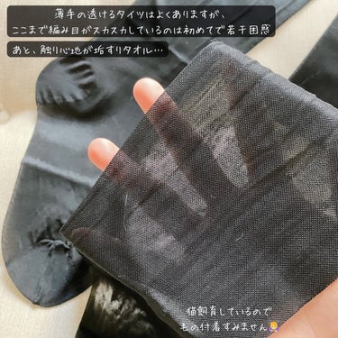 BELMISE リセットシェイプタイツのクチコミ「「BELMISE / PELTHY リセットシェイプタイツ」
7,290円

ベルミスの着圧タ.....」（3枚目）