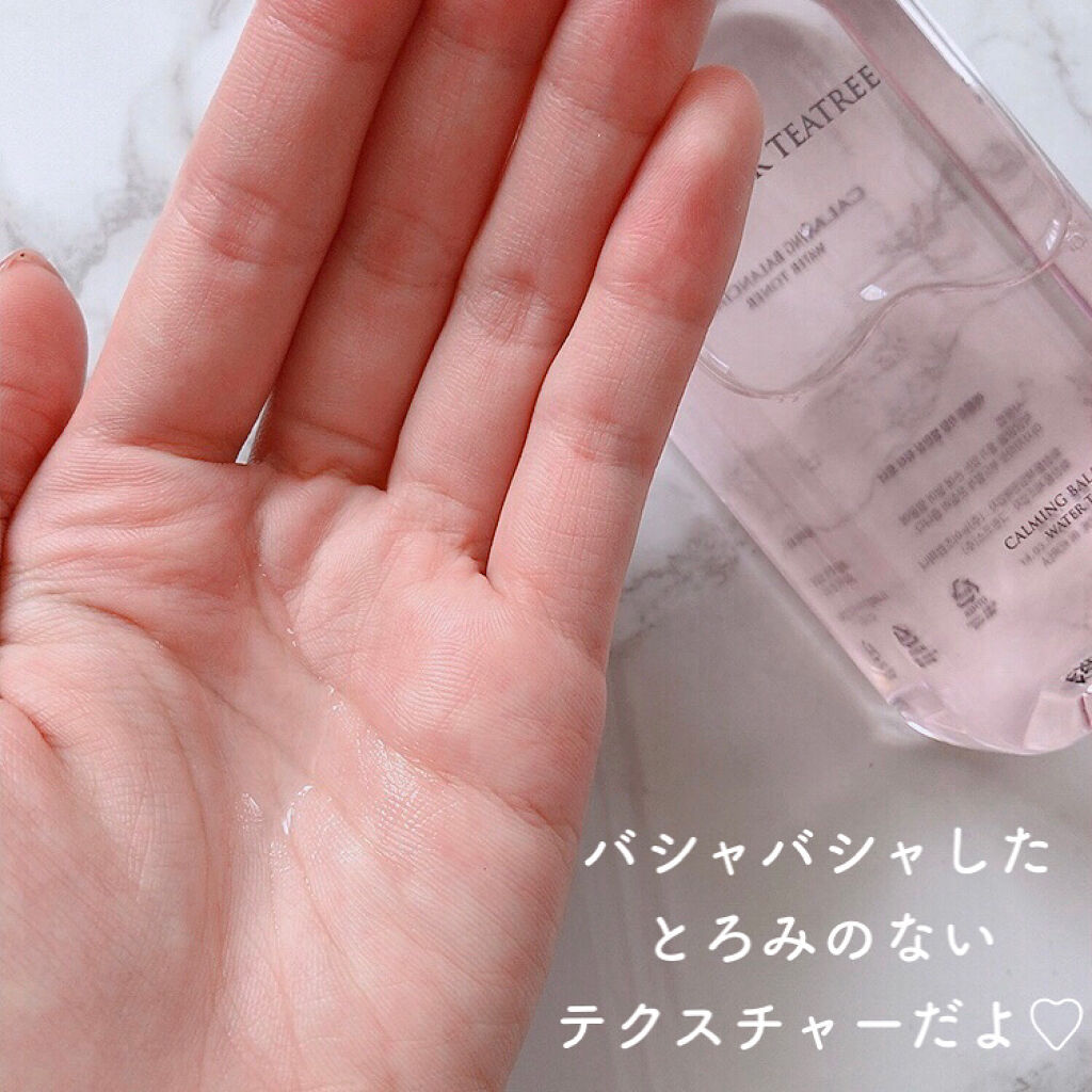 ピンクティーツリートナー/APLIN/化粧水を使ったクチコミ（3枚目）