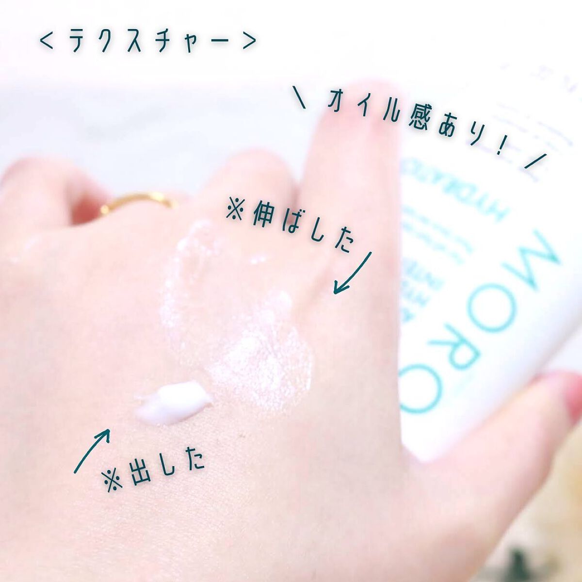 インテンスモイスチャー コンディショニングトリートメント/モロッカンオイル/洗い流すヘアトリートメントを使ったクチコミ(4枚目)