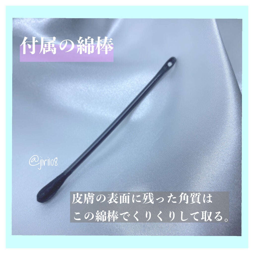 ブラック ヘッド ゼロ 2ステップ ノーズ パッチ/Dr.Althea/シートマスク・パックを使ったクチコミ(4枚目)