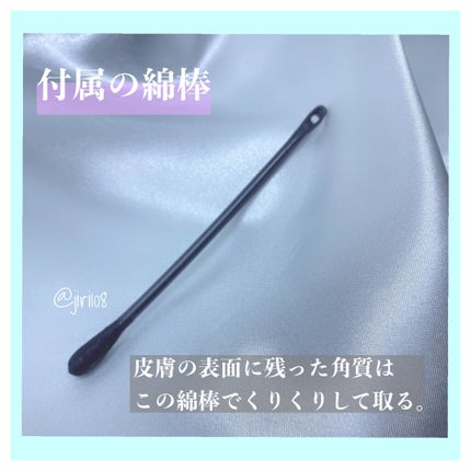 ブラック ヘッド ゼロ 2ステップ ノーズ パッチ/Dr.Althea/シートマスク・パックを使ったクチコミ(4枚目)