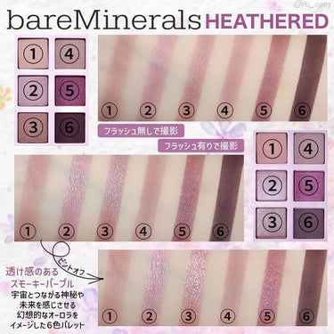 ミネラリスト アイシャドウ パレット へザード/bareMinerals/アイシャドウパレットを使ったクチコミ（3枚目）