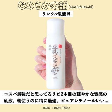 モイスチャライジングセラム 50ml(限定パッケージ)/エトヴォス/美容液を使ったクチコミ（3枚目）