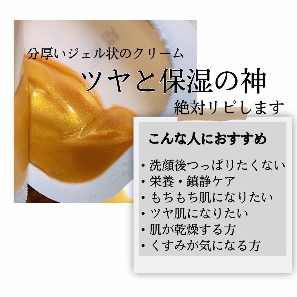 プログロス カプセルマスク/VT/洗い流すパック・マスクを使ったクチコミ(2枚目)