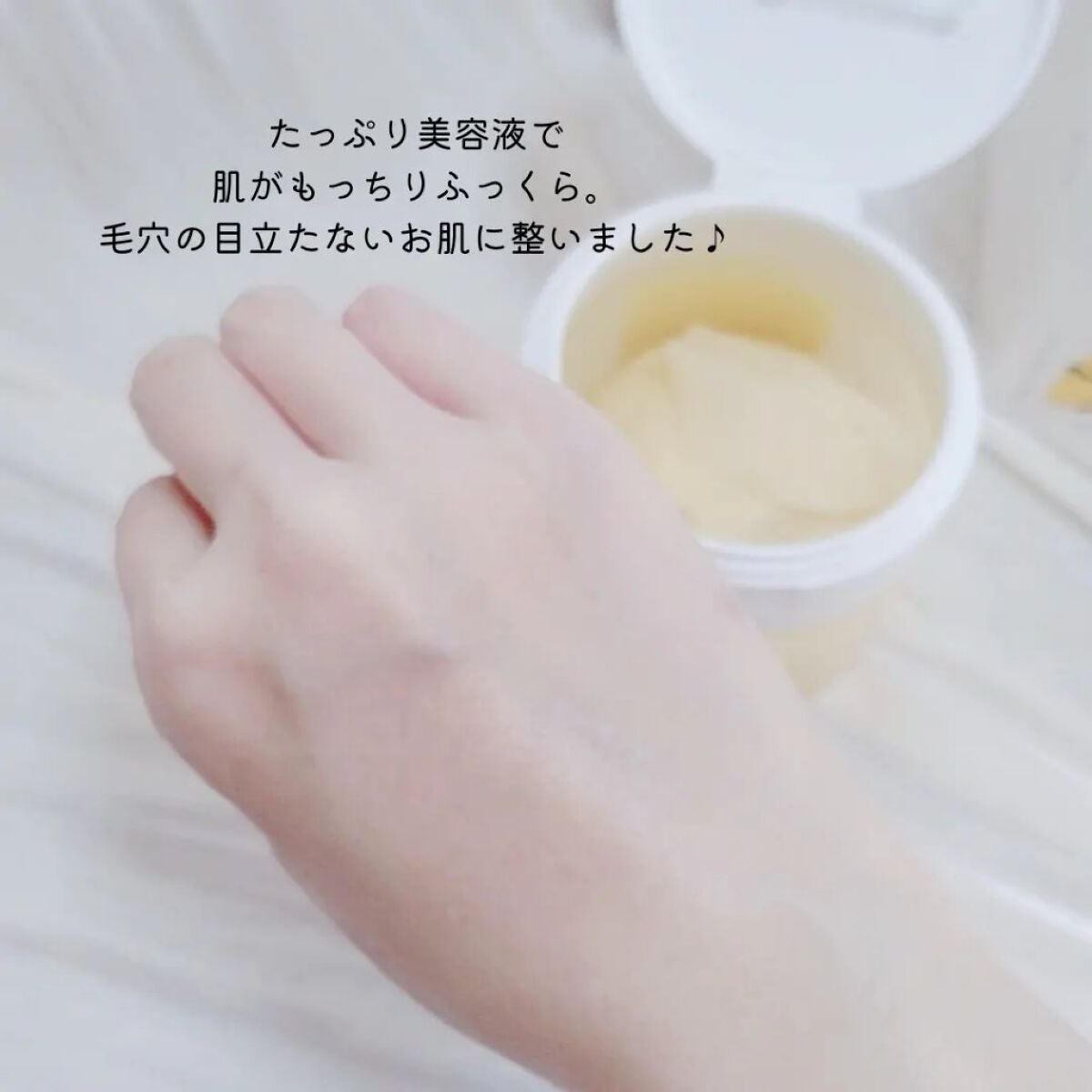 プランプハニー トナーパッド/ByUR/トナーパッドを使ったクチコミ(6枚目)