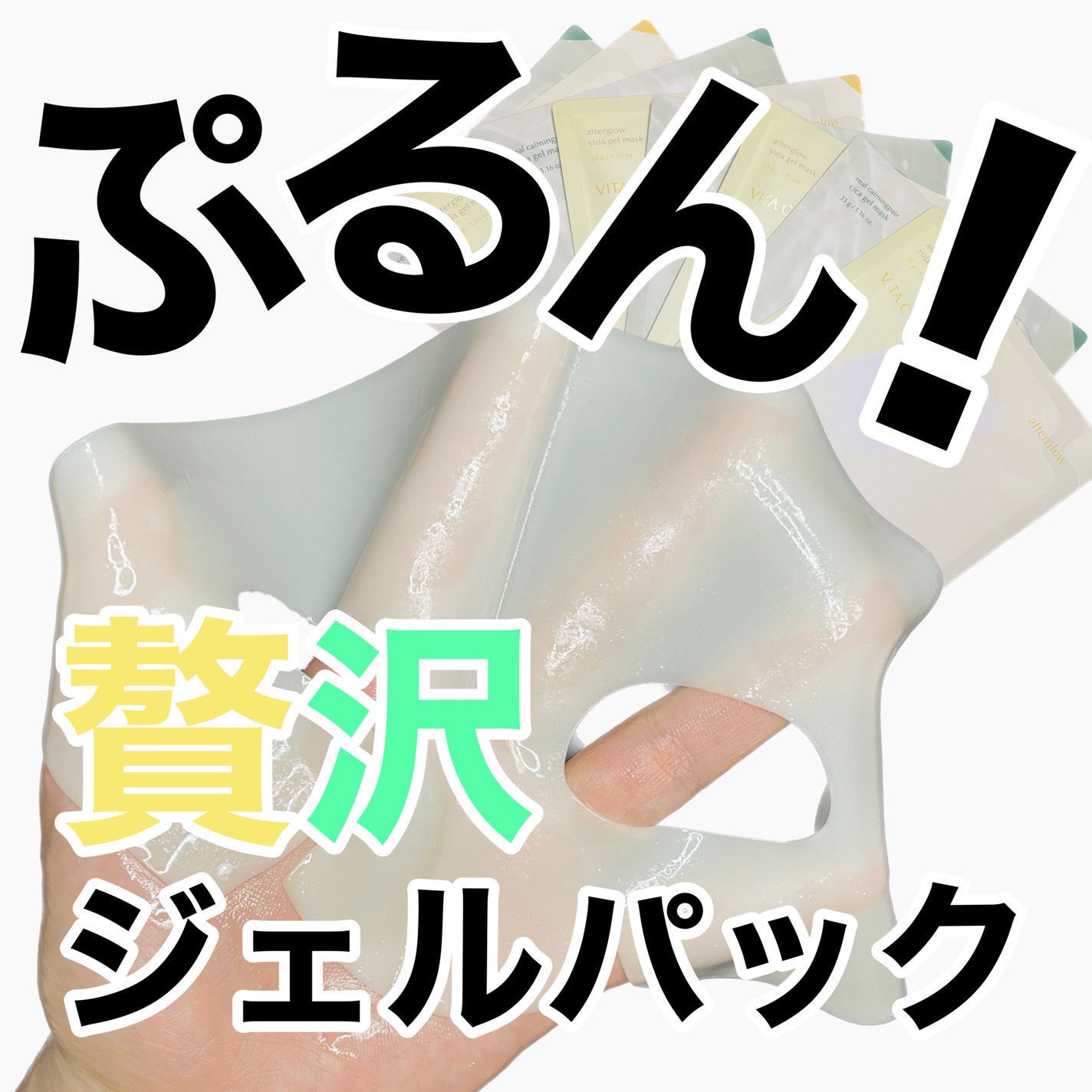 ラビューム カーミングペア シカゲルマスク/Luvum/シートマスク・パックを使ったクチコミ(1枚目)