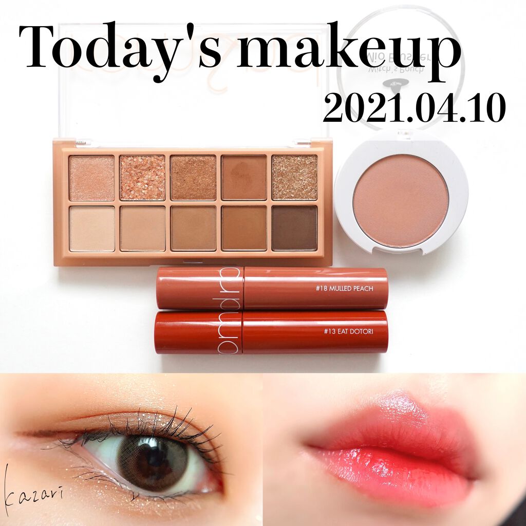 ミオ ブラッシャー/Witch's Pouch/パウダーチークを使ったクチコミ（1枚目）