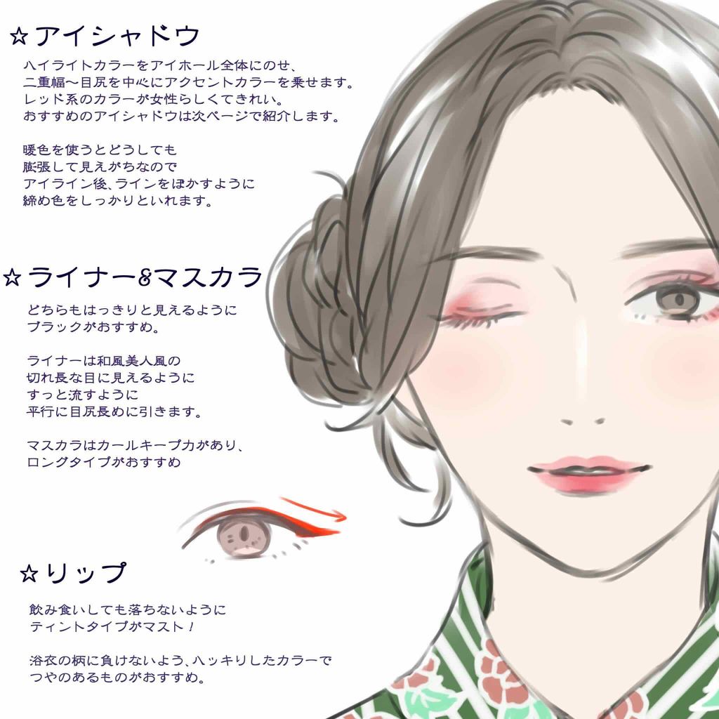 アディクション ザ アイシャドウ/ADDICTION/単色アイシャドウを使ったクチコミ（2枚目）