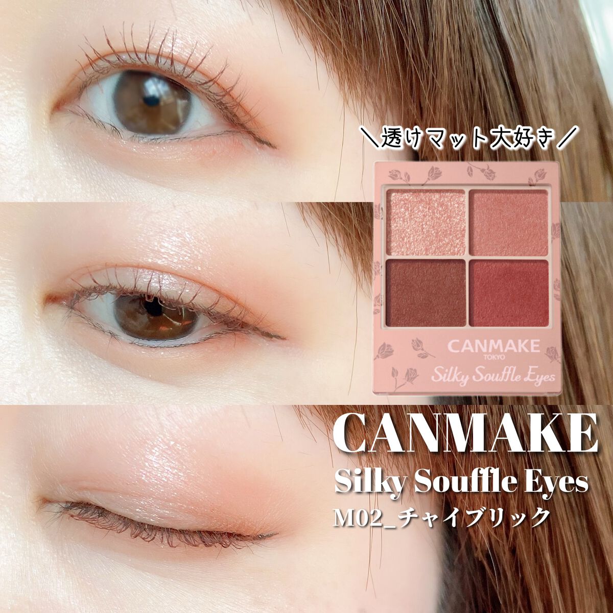 目もとがRAKUDA アイライナー/MEIQUE/リキッドアイライナーを使ったクチコミ（1枚目）