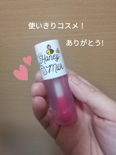 Honey&Milk Lip Oil/A’pieu/リップケア・リップクリームを使ったクチコミ（1枚目）