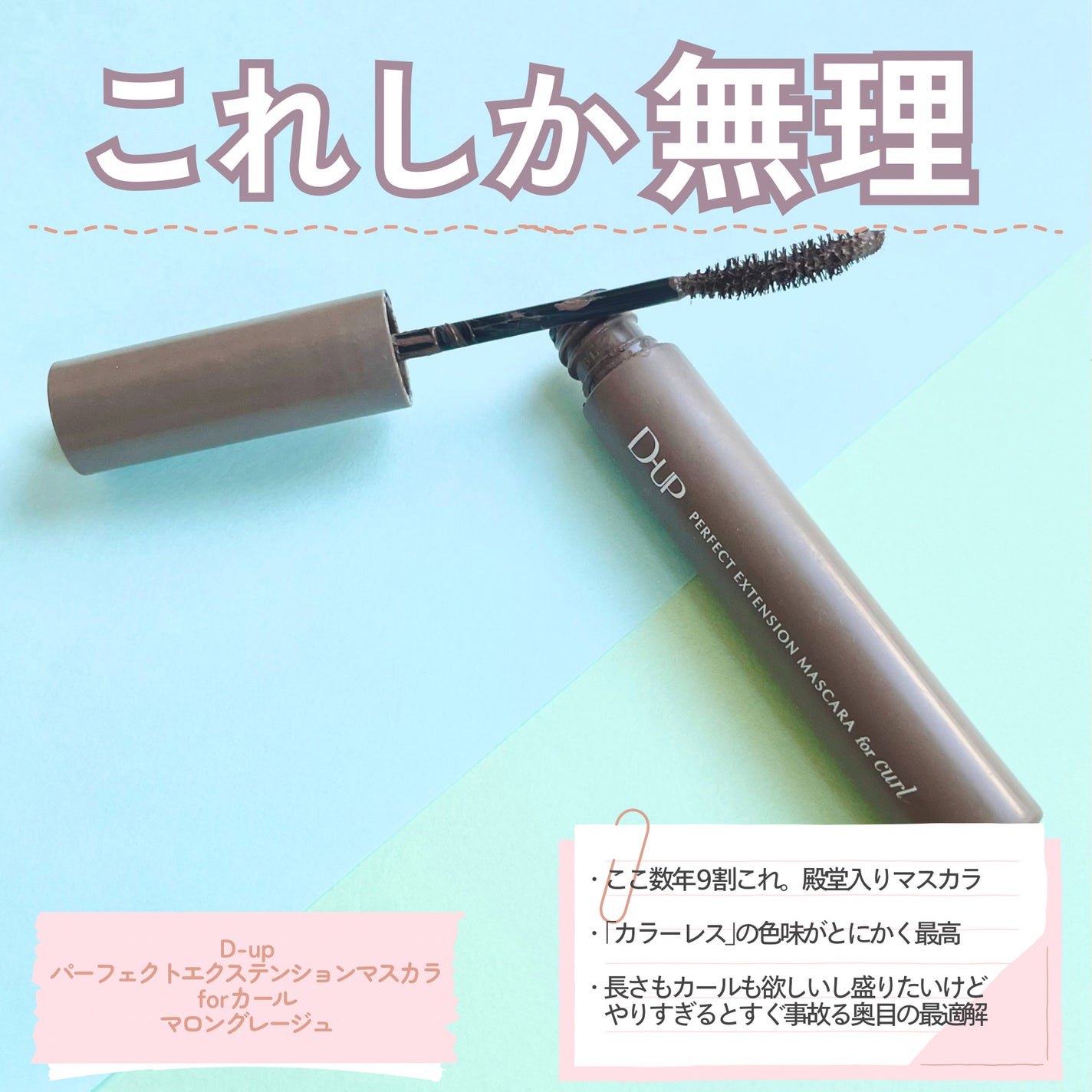 超細芯アイブロウ/CEZANNE/アイブロウペンシルを使ったクチコミ(7枚目)