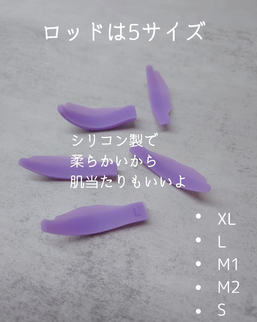 ⁡パーマイットアップアイラッシュパーマキット/Loingz/その他キットセットを使ったクチコミ（2枚目）