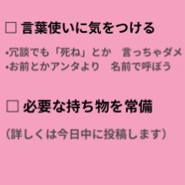 もか🍒 on LIPS 「全女子の憧れな好かれる女子になろう/こんにちは　もか🍒です(´..」（3枚目）