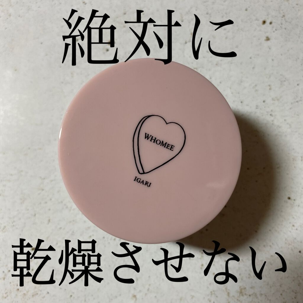 モイストエイジングケアクリーム/WHOMEE/フェイスクリームを使ったクチコミ(1枚目)