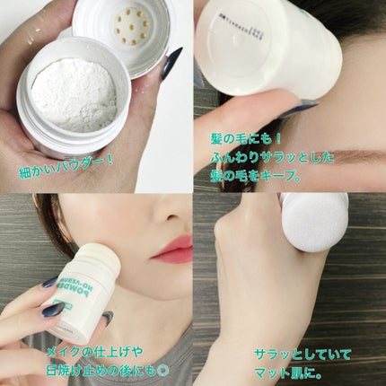ノーセバムパウダー/Shupong/ルースパウダーを使ったクチコミ(4枚目)