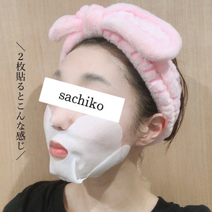 デュイセル プライベートケアマスク/DEWYCEL/シートマスク・パックを使ったクチコミ(7枚目)