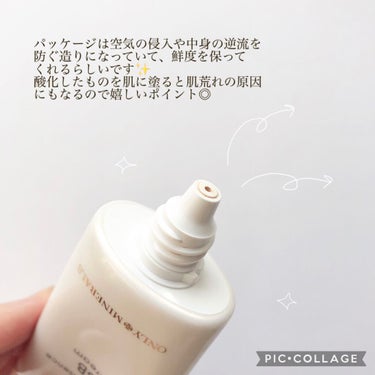 ミネラルエッセンスBBクリーム/ONLY MINERALS/BBクリームを使ったクチコミ（6枚目）