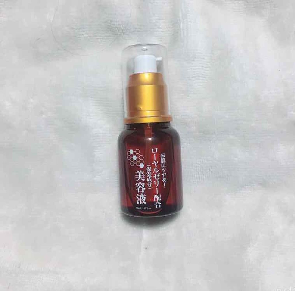 ローヤルゼリー配合 栄養ローション/DAISO/美容液を使ったクチコミ(2枚目)