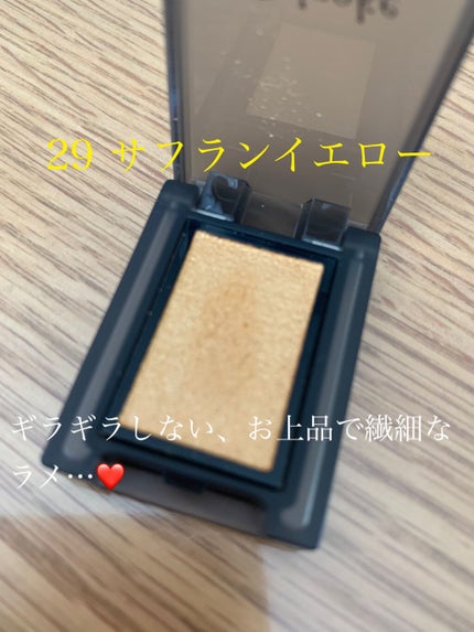 セルヴォーク ヴォランタリー アイズ/Celvoke/単色アイシャドウを使ったクチコミ(3枚目)