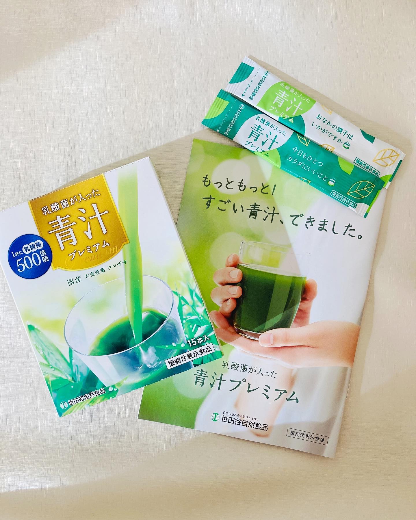 世田谷自然食品・青汁 4箱セット 乳酸菌入り 30包入り 【公式通販】