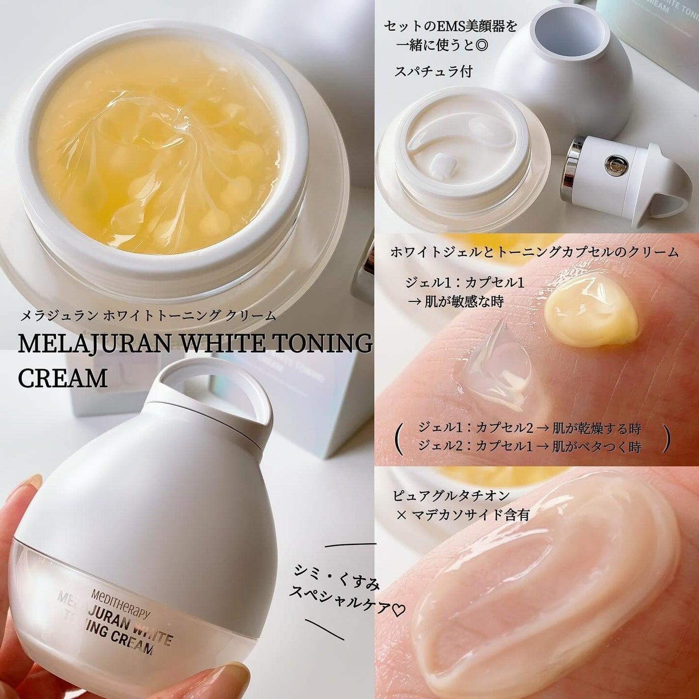 メラジュランホワイトトーニングフィルム/MEDITHERAPY/シートマスク・パックを使ったクチコミ(3枚目)