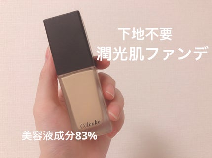 ã¹ãã³ã¬ãŸããŒã ãªããããã¡ã³ããŒã·ã§ã³/Celvoke/ãªããããã¡ã³ããŒã·ã§ã³ã䜿ã£ãã¯ãã³ãïŒ1æç®ïŒ