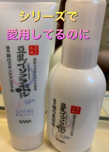 マーメイドスキンジェルUV/キャンメイク/日焼け止めジェルを使ったクチコミ(5枚目)