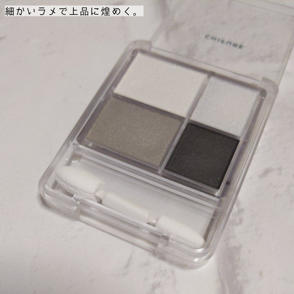 グラデーション アイシャドウ/ちふれ/アイシャドウパレットを使ったクチコミ（2枚目）