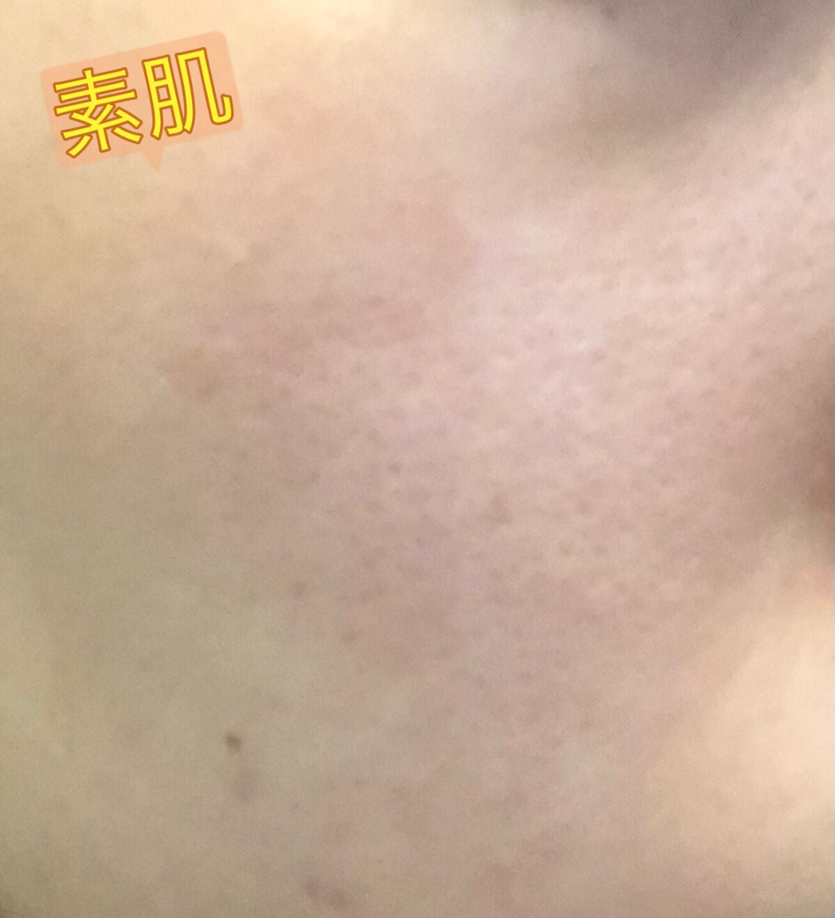 毛穴レスコンシーラー/CEZANNE/クリームコンシーラーを使ったクチコミ(2枚目)