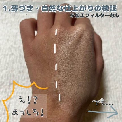 キル カバー ザ ニュー ファンウェア クッション/CLIO/クッションファンデーションを使ったクチコミ(4枚目)