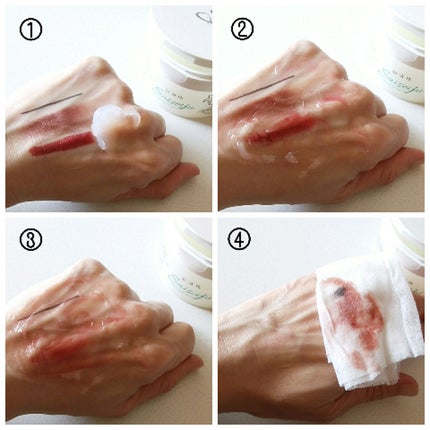 彩清珠 ホットクレンジングジェルバームTB/彩清珠/クレンジングジェルを使ったクチコミ(1枚目)