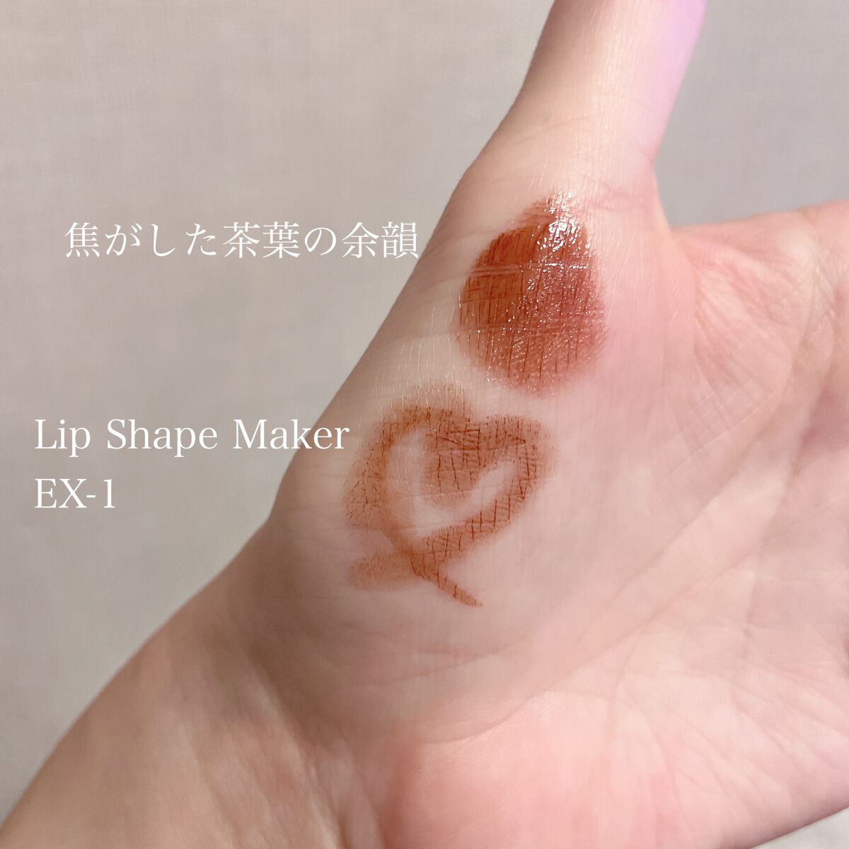 ケイト リップモンスター/KATE/口紅を使ったクチコミ（2枚目）