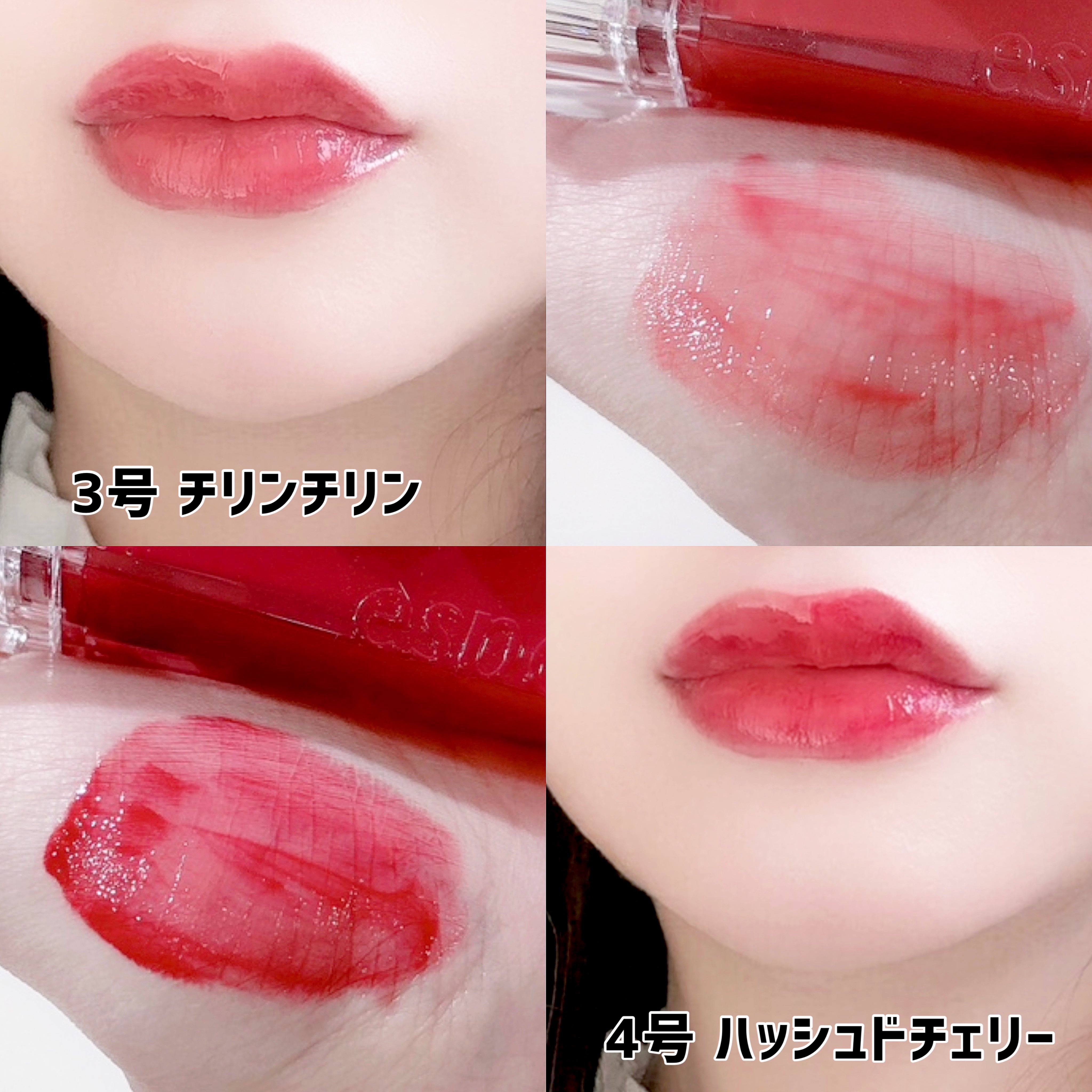 クチュールリップティントグレイズ/espoir/リップティントを使ったクチコミ（3枚目）