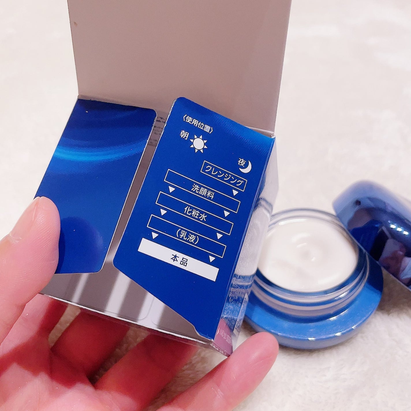 セラム シールド/ONE BY KOSE/フェイスバームを使ったクチコミ(5枚目)