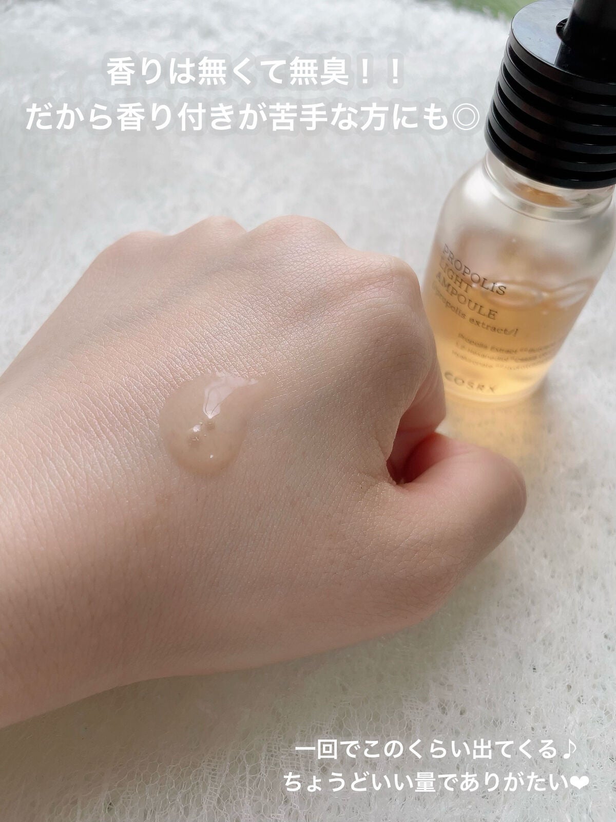 フルフィットプロポリスライトアンプル/COSRX/美容液を使ったクチコミ(3枚目)