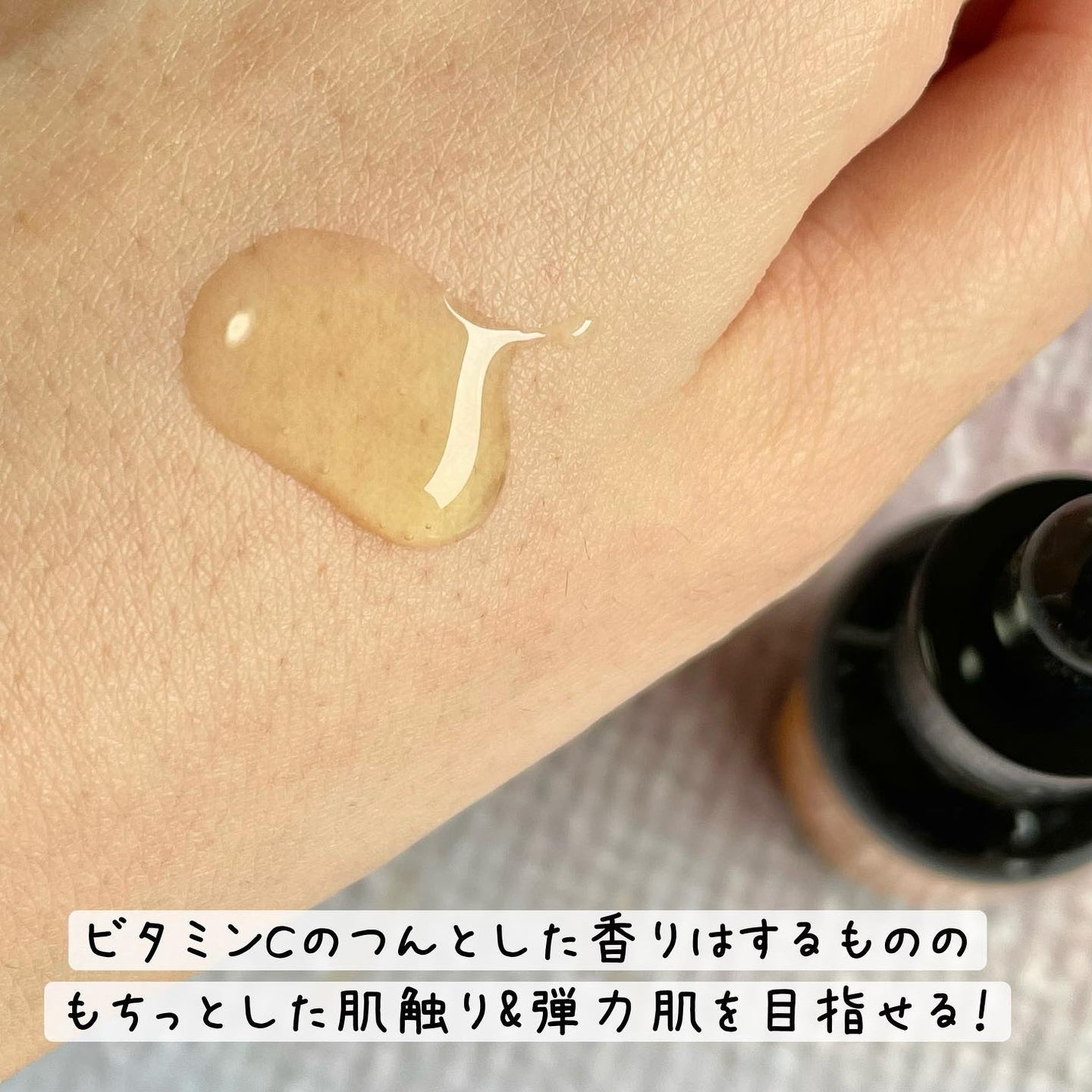 ビタミンC21セラム/Frankly/美容液を使ったクチコミ(5枚目)